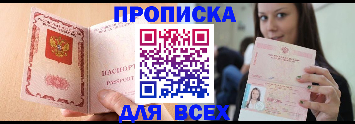 регистрация для школы в Ельце